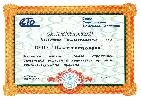 Свидетельство Союза строителей