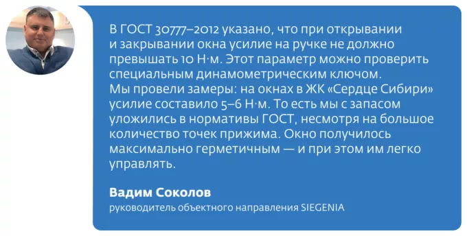 цитата3.png