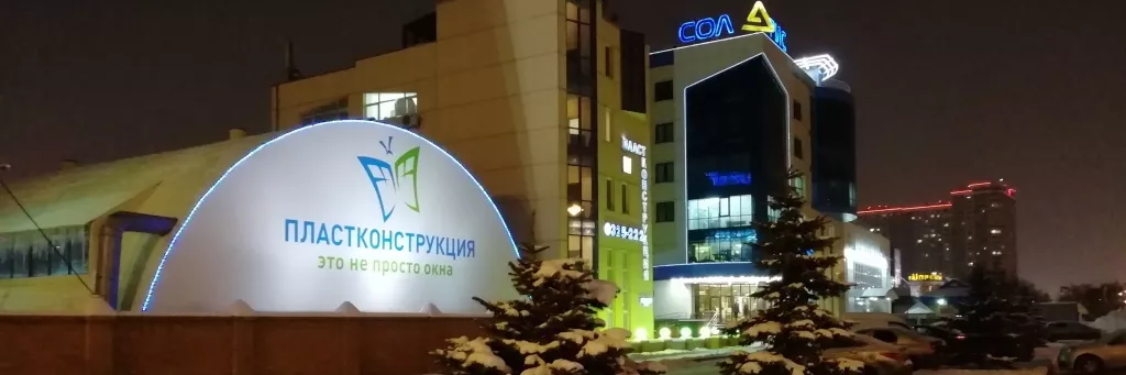 фото в раздел о компании 2.jpg