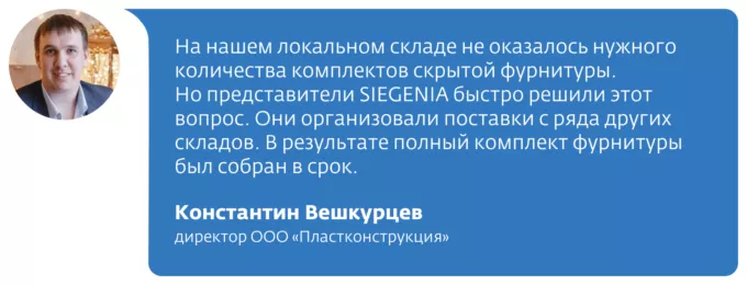 цитата2.png цитата2.png