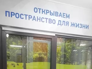 Раздвижной портал