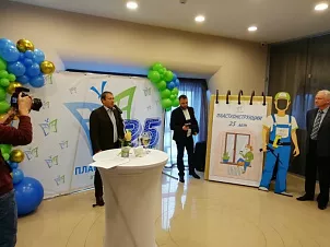 Нам 25 лет!